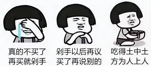 年终买电视能省钱资深导购教你看4点,预算少也能买到上乘货