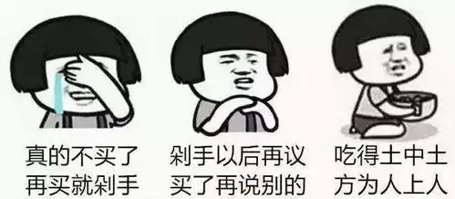 什么618电商节还有这样的带货