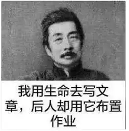 有哪些适合高中生用的表情包网友秀儿,果然是你笑喷了
