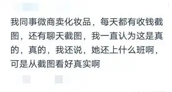 你朋友圈里面有什么奇葩的微商产品网友还卖咸鸭蛋