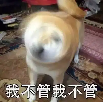 什么鬼老婆煮的爱心汤竟被快递小哥换成了尿