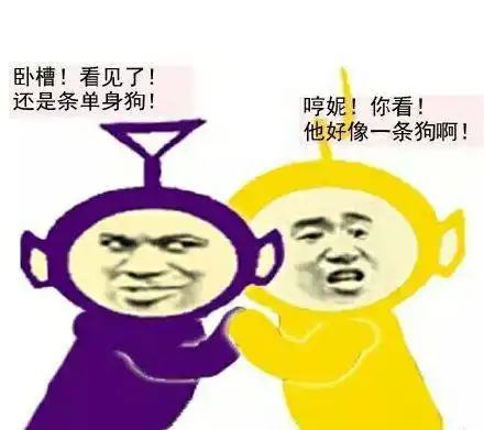 又皮又欠揍表情包你真是一个,又皮又欠收拾的恶心男孩