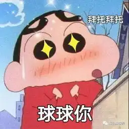 你的脸不用化妆,我却疯狂的爱上异性