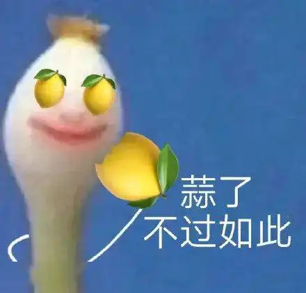 表情包来都来了