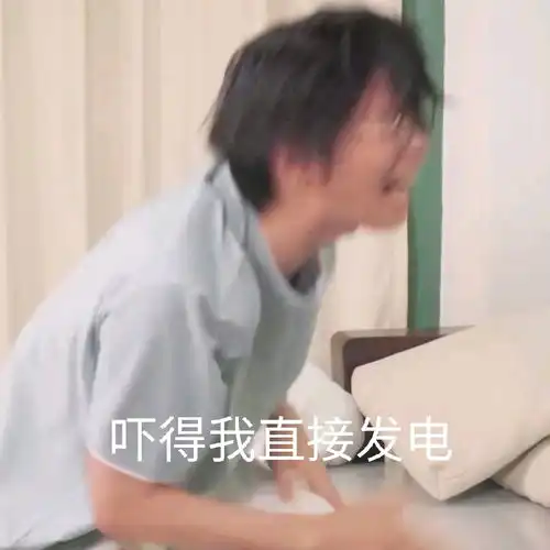 阴阳怪气男团表情包1