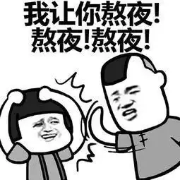 吃瓜群众的相册表情包