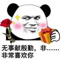 男生撩妹聊天套路图片撩妹子有套路的图片