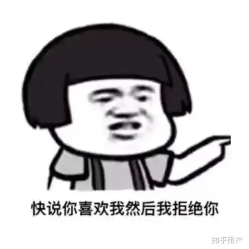 有没有能撩到小哥哥的表情包