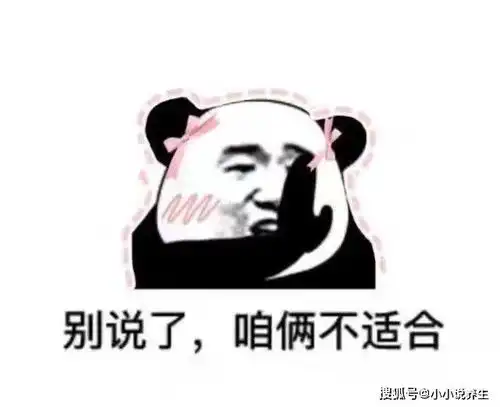 幽默段子女朋友特别爱吃榴莲