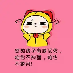母亲节,如何优雅地夸妈妈