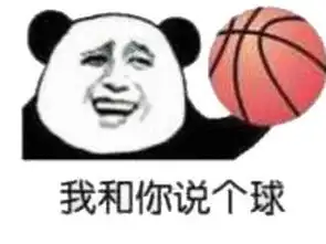 天秀搞笑表情大家好,我是鳌拜的弟弟熬夜