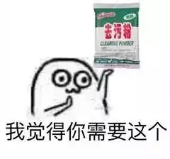 咳咳今天我玩了岛国的女高中生