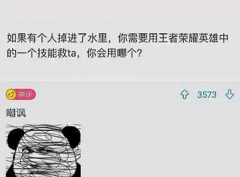 超级搞笑逗比滑稽的搞笑图片和爆笑段子每天更新
