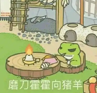 旅行儿子表情包系列