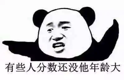 搞笑表情包第一弹困货,来瓶风油精吧