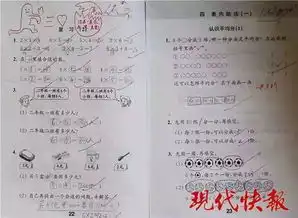 教育丨小学老师表情包评语走红,网友留言我都想写作业了