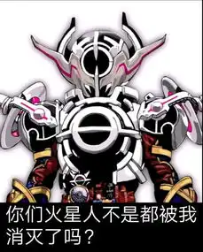 一个火星仓鼠的机战t机体推荐