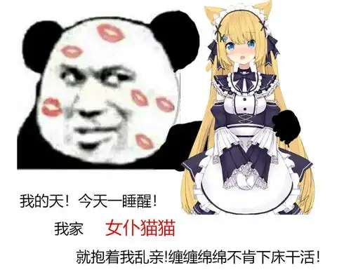 花园猫表情包第三期