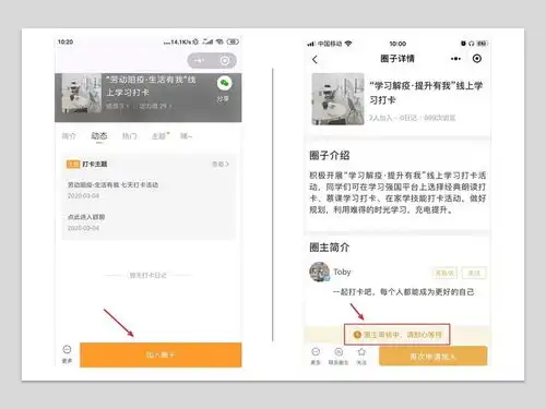 共战疫情为你专属定制的第二课堂线上活动来啦