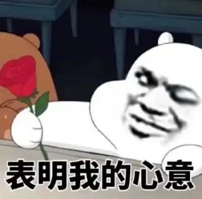 求生指南今天该送什么礼物请不经意地转给男票,帮他顺利度过七夕