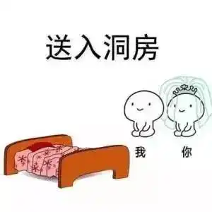 有哪些适合情侣之间的表情包