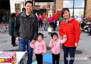 趣味运动会亲子互动引关注
