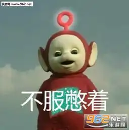 你节操掉了表情包排队去搬砖啦天线宝宝表情包下载乐游网游戏下载