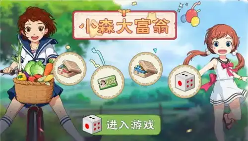 新版本活动预告第一期