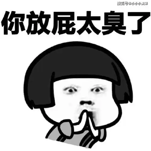 爆笑故事大学寝室的二哥误食了我抠下的脚皮,实在是太恶心了