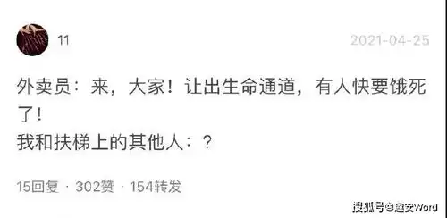 小姐姐你头像是本人吗哈哈哈哈求职遇到的人事有多敷衍