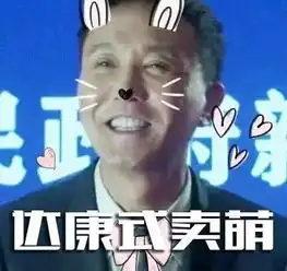 36年了,没有表情包的热点,不算真的热点