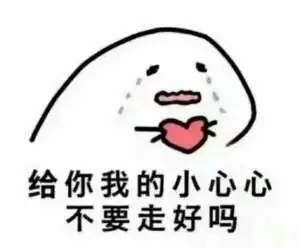 天秤座就像个小孩子