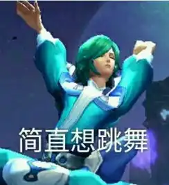 王者荣耀表情包有哪些