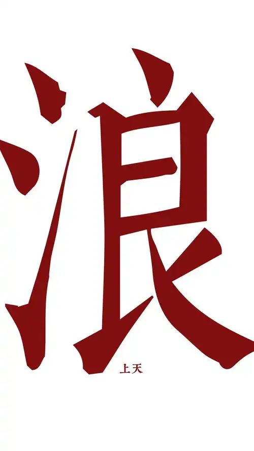 测试一个超长简介的文章