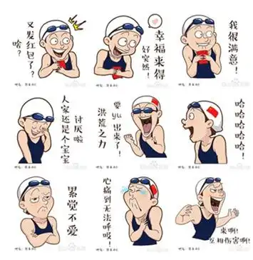 金牌不是唯一百万吧友与中国健儿共悲喜