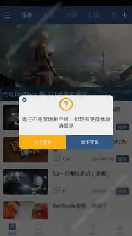 旅法师营地怎么注册旅法师营地注册操作教程