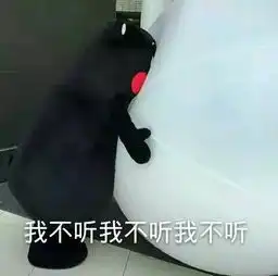 求熊本表情包ω