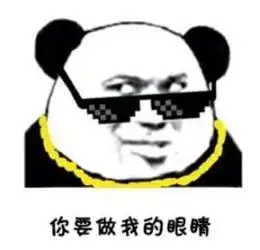 舍得玩酒节social海报,我的膝盖拿走不谢