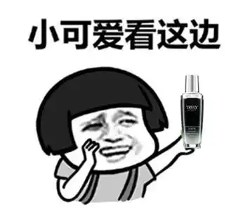 对话初灵这款精华堪比神仙水,却比大宝还便宜