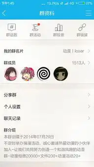 手机怎么清屏qq群相信