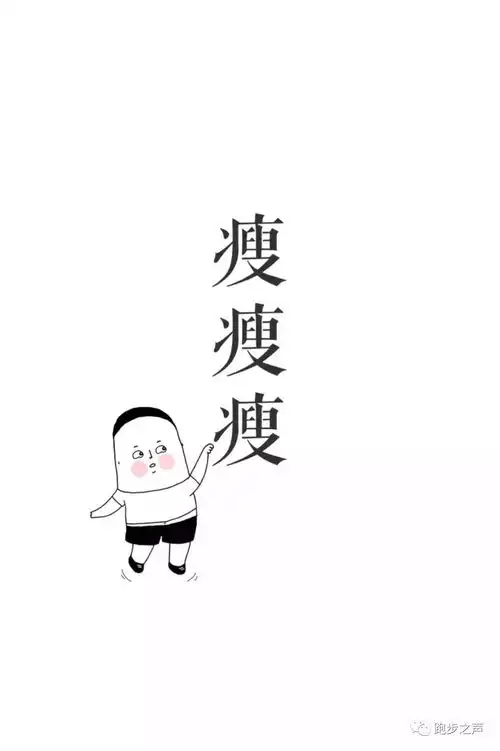 跑步能提升性能力丨看看专业人士怎么解读的