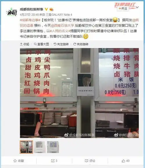 测试一个超长简介的文章