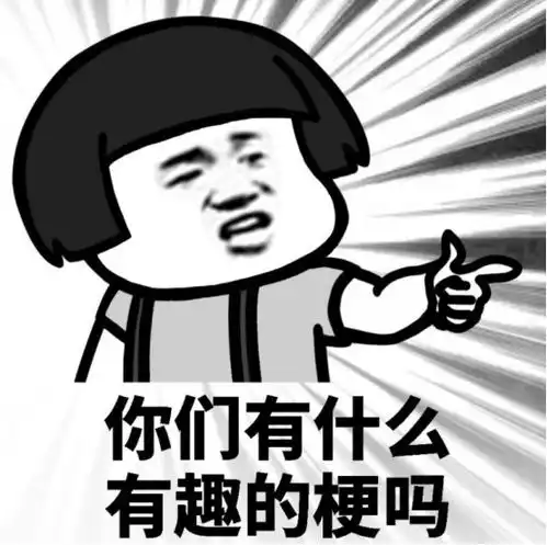 985学院的江湖绰号,个个都非常接地气,你了解过多少个