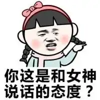 暴漫萌小孩表情包超恶搞的暴走漫画系列表情包2016