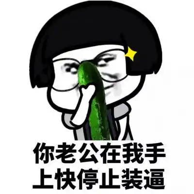 幽默笑话上个月跟老丈人去钓鱼,浮标下沉,一拉是条大鱼