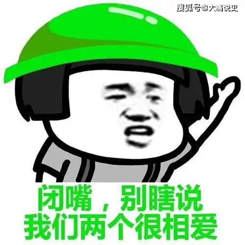 绿帽子的进化史古代的戴绿帽是什么意思