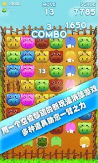 小猪快跑游戏下载小猪快跑手游pigrush下载v1.1.0安卓版当易网