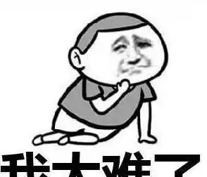 爆笑段子沙雕年年有,让你意想不到的开心