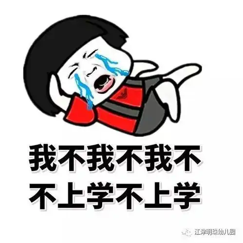 疫落初夏,用心护航明珠幼儿园开学准备工作