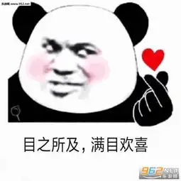今天我想你想的连续换了五条小内裤图片抱怨没用的抱我啊表情包下载乐游网游戏下载